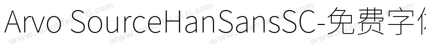 Arvo SourceHanSansSC字体转换